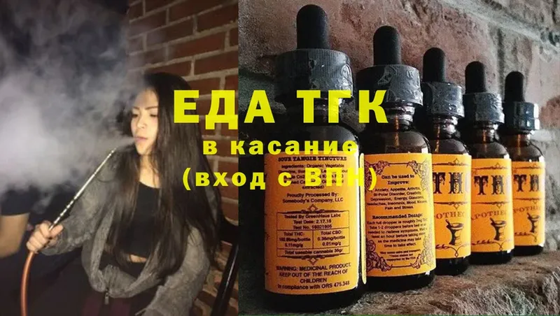 Cannafood конопля  Удомля 