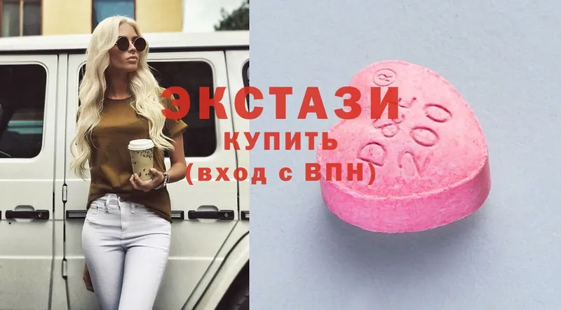 Экстази MDMA  Удомля 