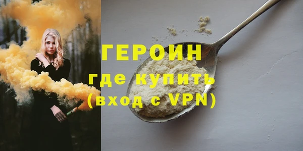 прущие грибы Богданович