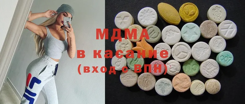 MDMA crystal  наркота  Удомля 